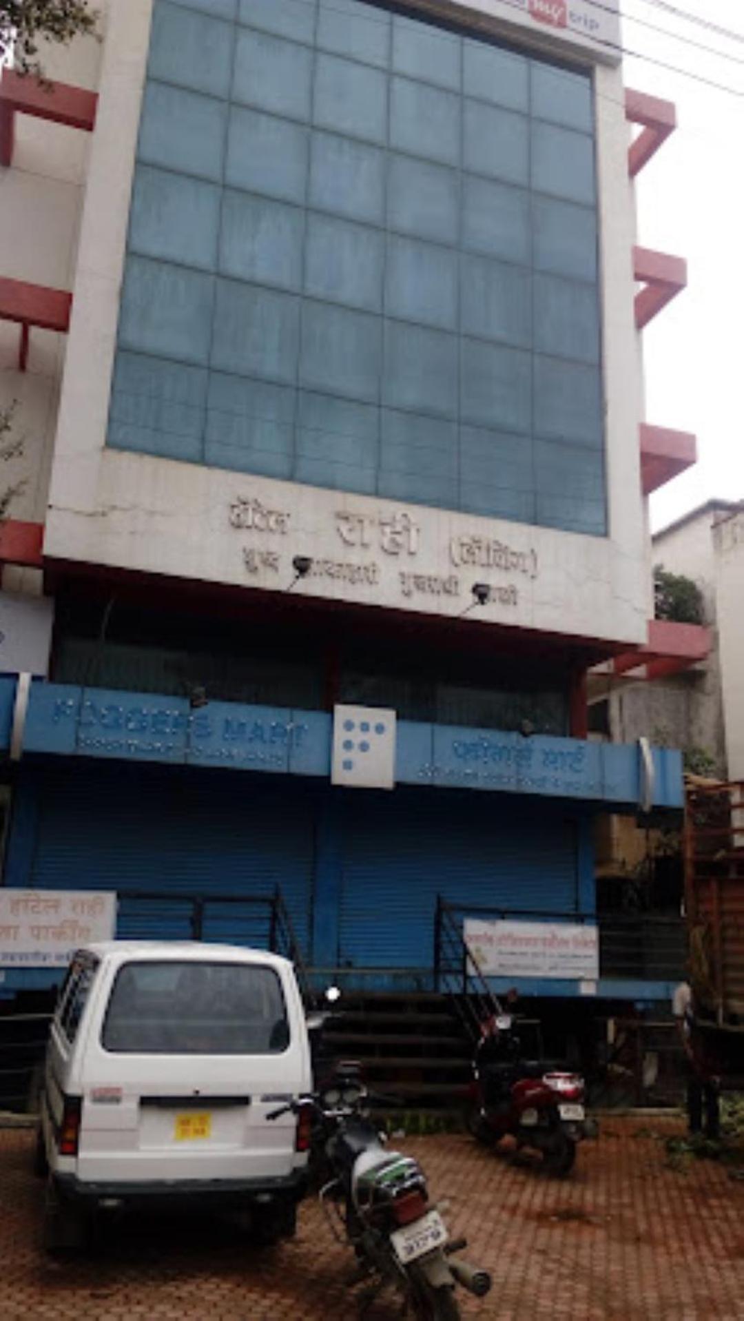 Hotel Rahi Nashik Eksteriør billede